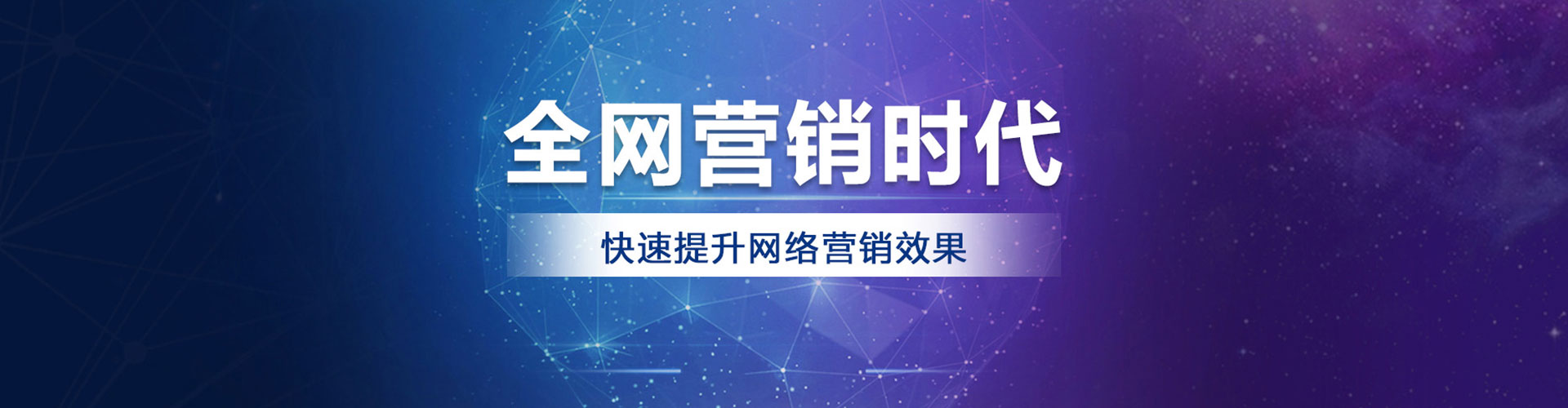 攀枝花推广开户