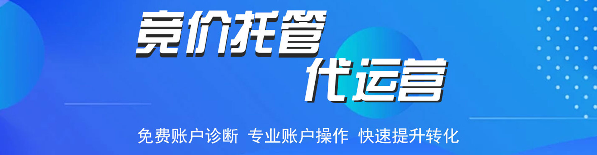 攀枝花百度如何推广